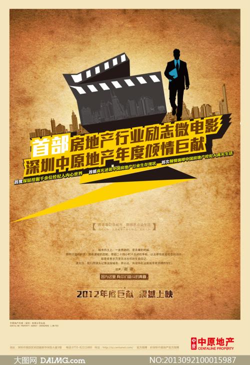 博士学位证书德语翻译