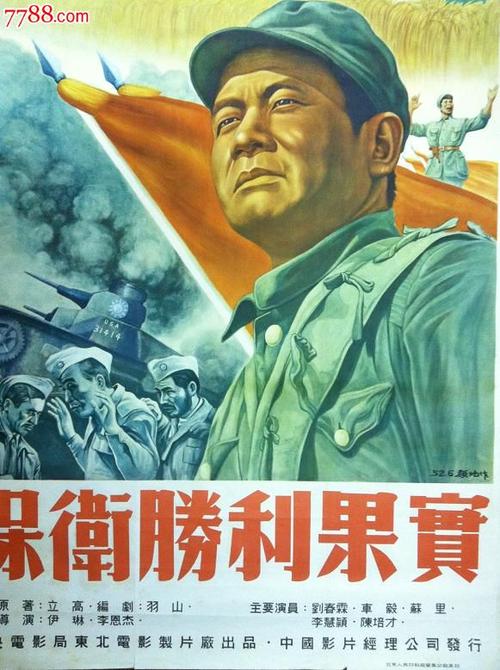 不动产证和国土证有什么区别